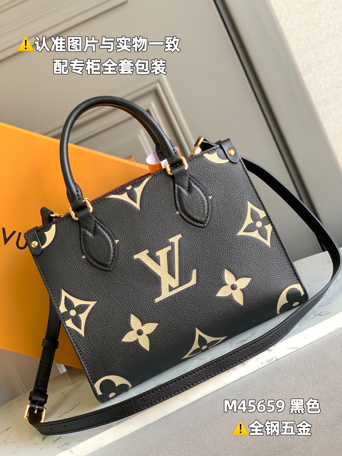 LV Shopping Bags